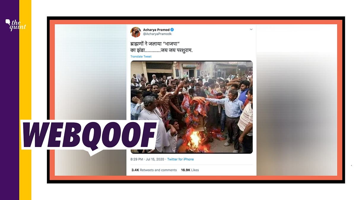 A local reporter in Kotputli, Rajasthan, also confirmed that the incident had taken place in November 2018.
