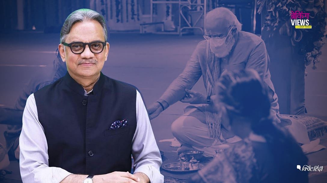 Ram Mandir Bhoomi Pujan: A Turning Point in Indian History