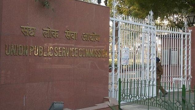 The Union Public Service Commission. Image used for representational purpose.