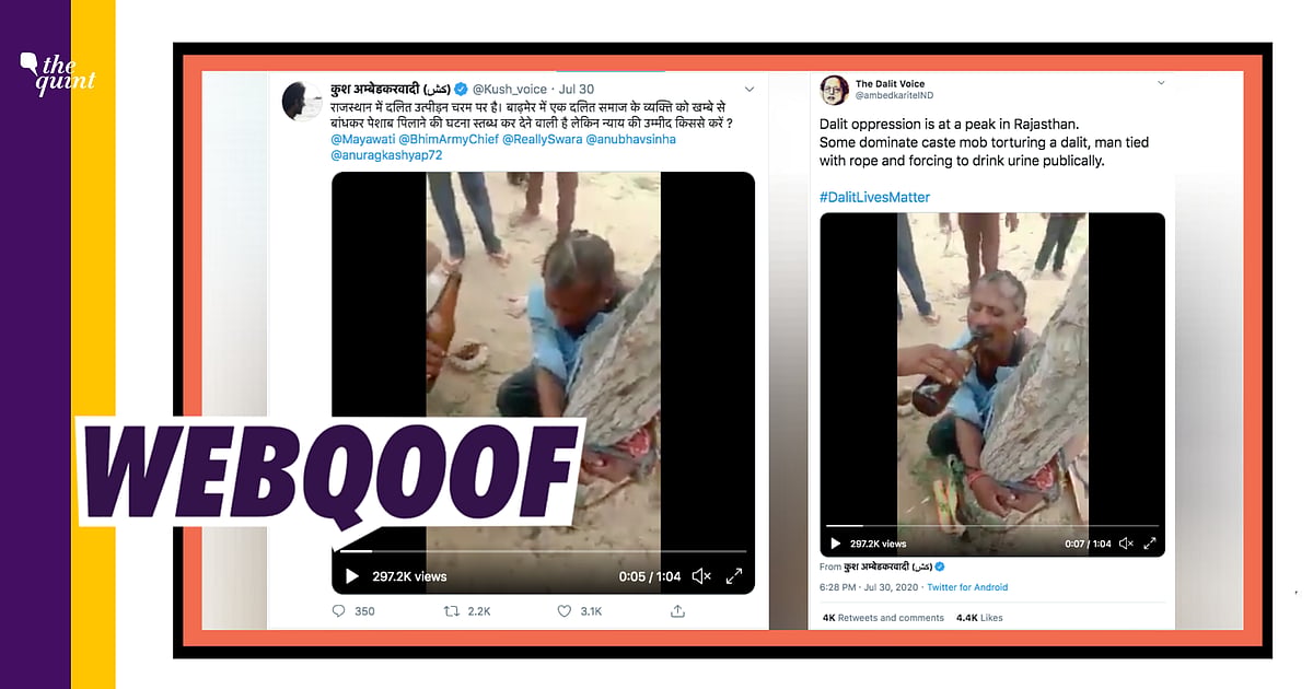 Image accompanying दलित शख्स को खंभे से बांधकर पिलाई गई पेशाब