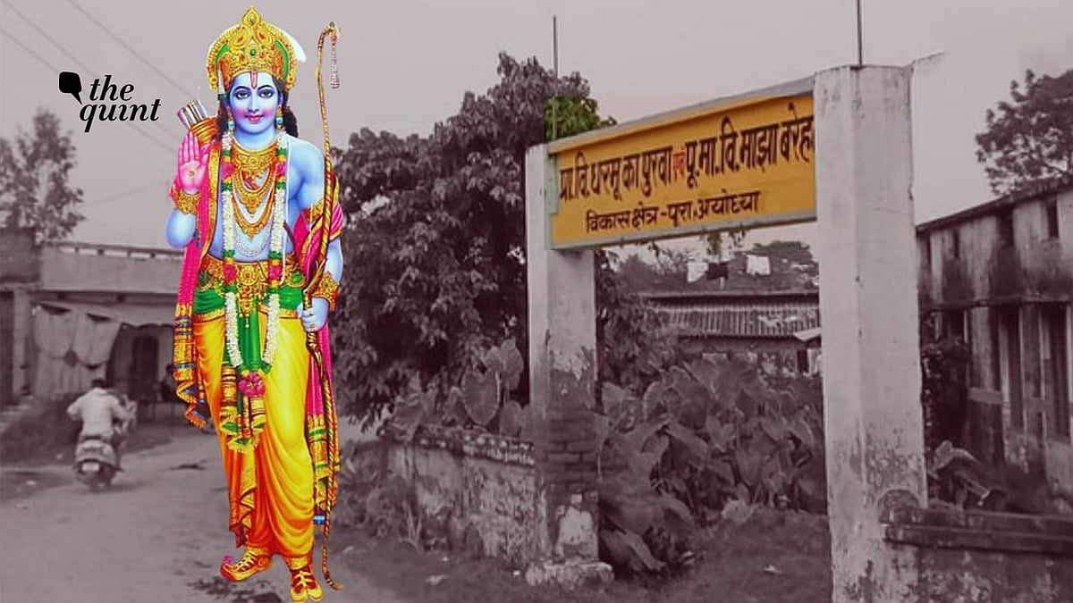 A 251-meter-tall statue of Lord Ram is to be built at Barhata Village in Ayodhya. 