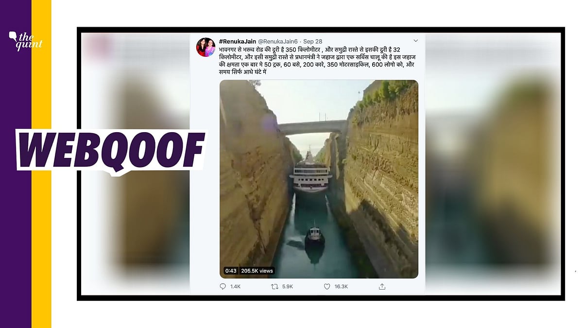 The video is of a passenger cruise passing through Greece’s narrow Corinth Canal.