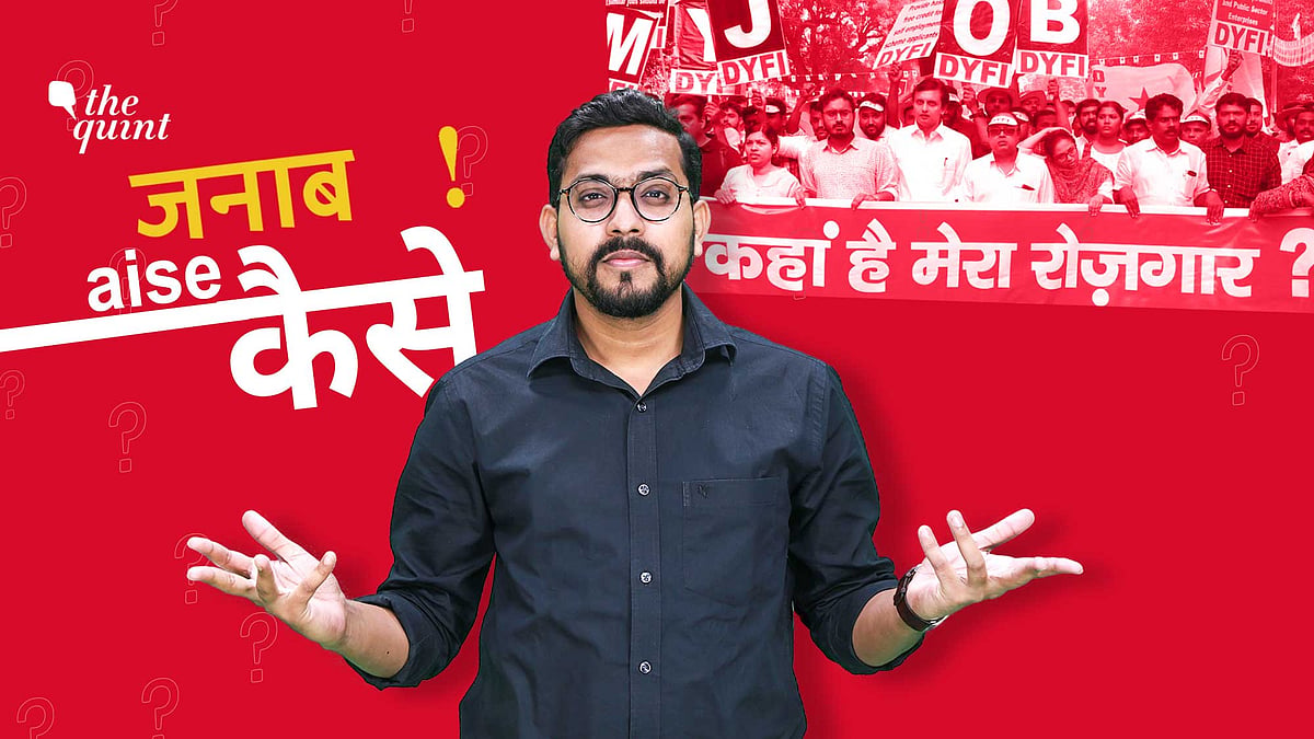 Janab, aise kaise?