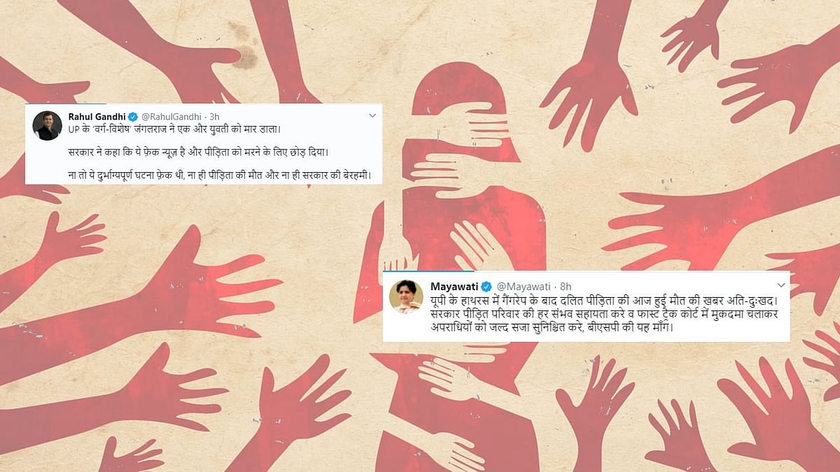The Opposition on Tuesday, 29 September slammed the UP government over the death of Hathras gangrape victim and targeted the Yogi Adityanath-led BJP government in the state.