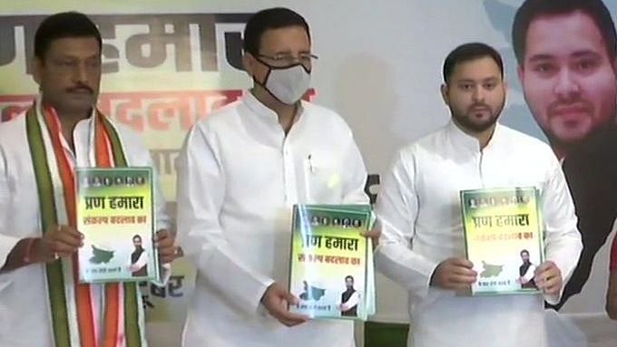 The Mahagathbandhan alliance partners in Bihar - the Rashtriya Janata Dal (RJD), Congress and Left parties - released their manifesto on Saturday, 17 October, for the upcoming elections.