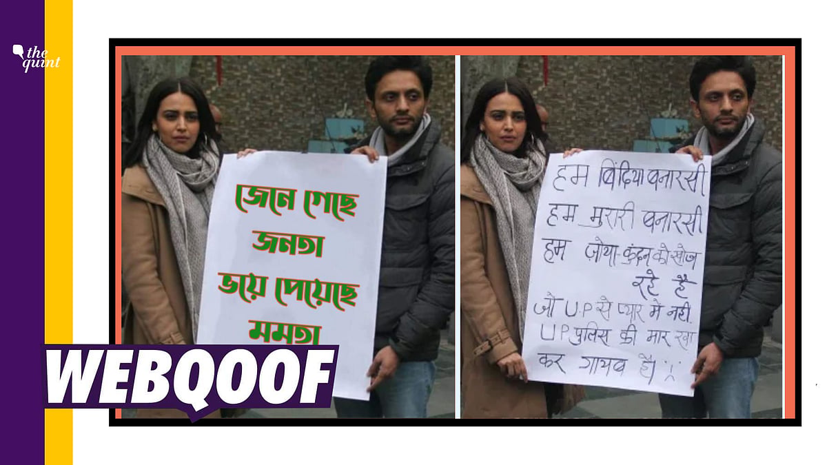 The original photograph is from December 2019, when Swara Bhasker and some other activists held a press conference in Delhi.