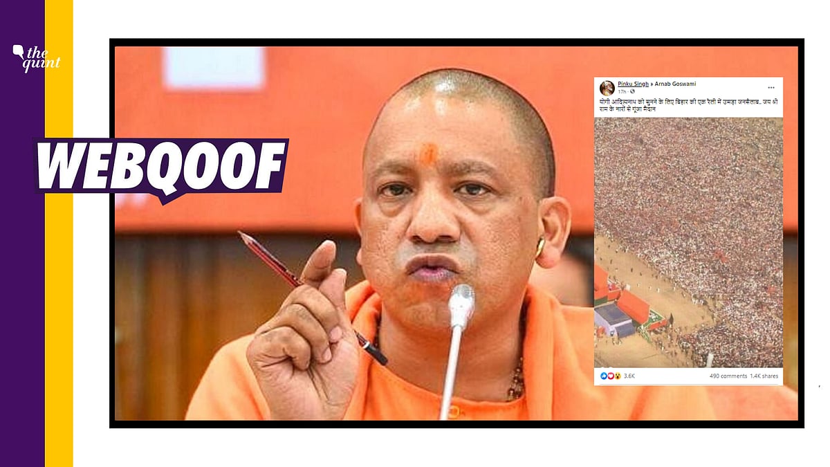 The viral image is actually old and not of Adityanath’s recent rally.