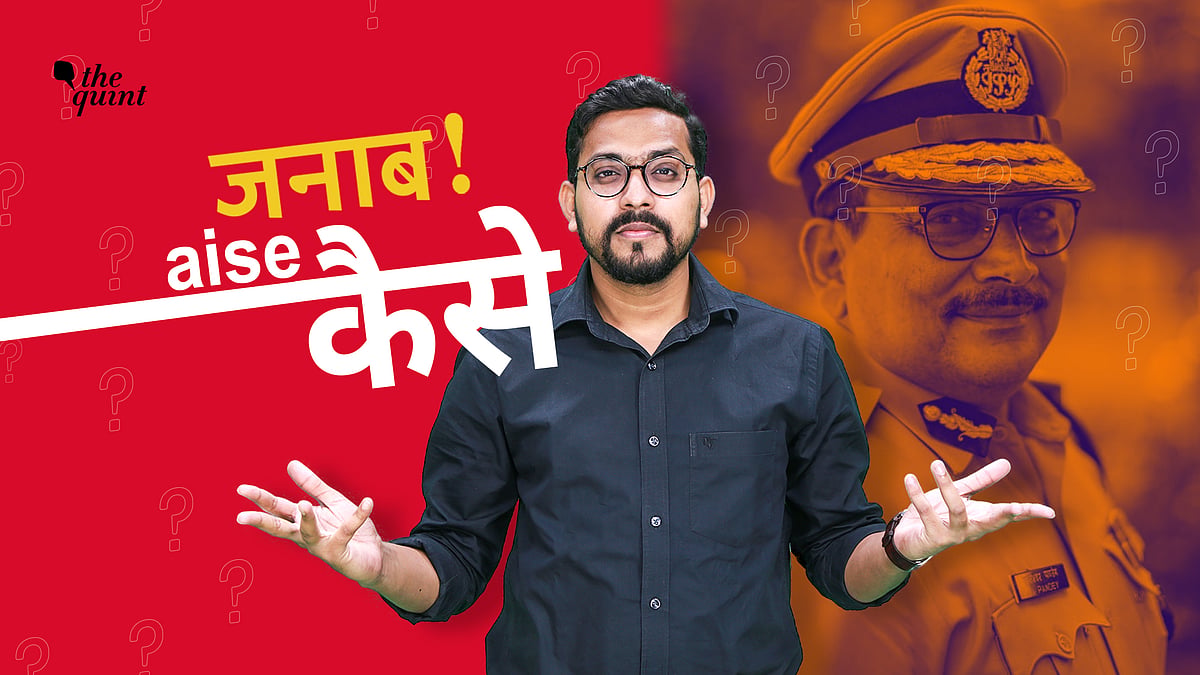 Janab Aise Kaise: Gupetshwar Pandey