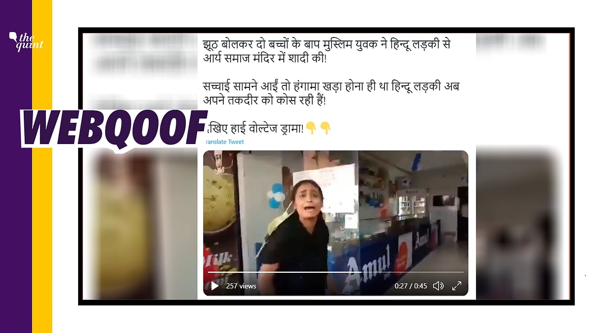 The couple in the viral video is actually of the same caste and religion, CSP Juni Indore Dishesh Agrawal confirmed.