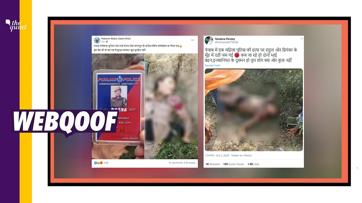 Photos of a female police officer, who died in a road accident, have gone viral with a false narrative of rape and murder in Punjab.