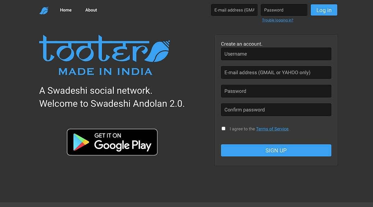 Tooter, India’s Swadeshi Social Network