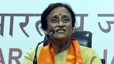Rita Bahuguna Joshi. 