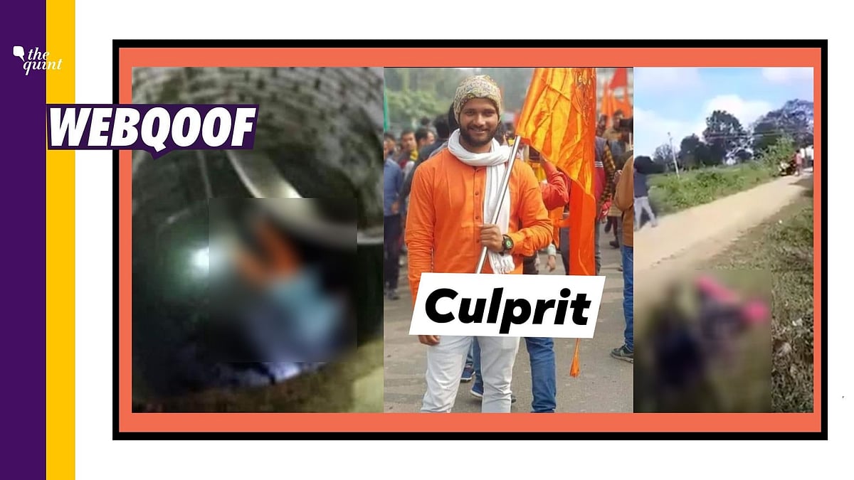 Unrelated images and video have been falsely associated to the 20-year-old woman’s case who lost her life after being burnt alive in Bihar’s Vaishali district.