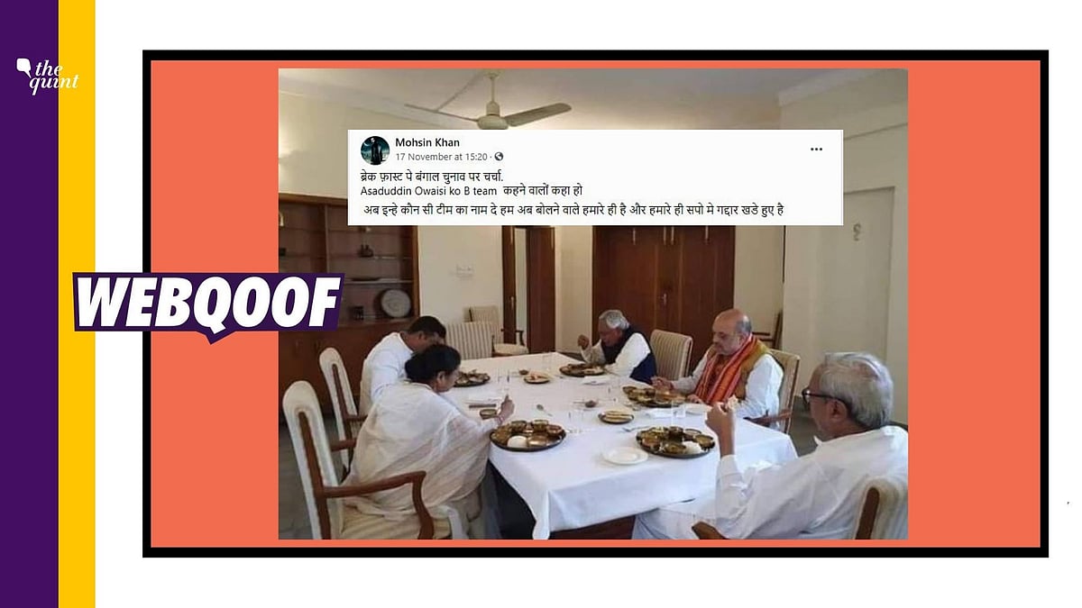 The image is from February 2020 when Amit Shah travelled to Odisha to attend a meeting of the Eastern Zonal Council.