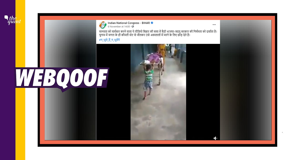 The video however is from the Deoria district hospital in Uttar Pradesh, where the ward boy was removed by the Chief Medical Officer, when the video went viral in July.