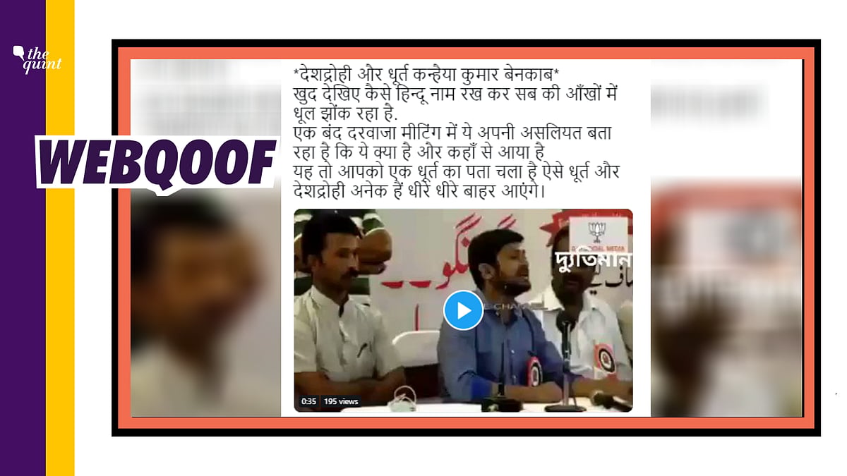 Kanhaiya Kumar’s address to Muslims has been taken out of context and clipped to create a false narrative.