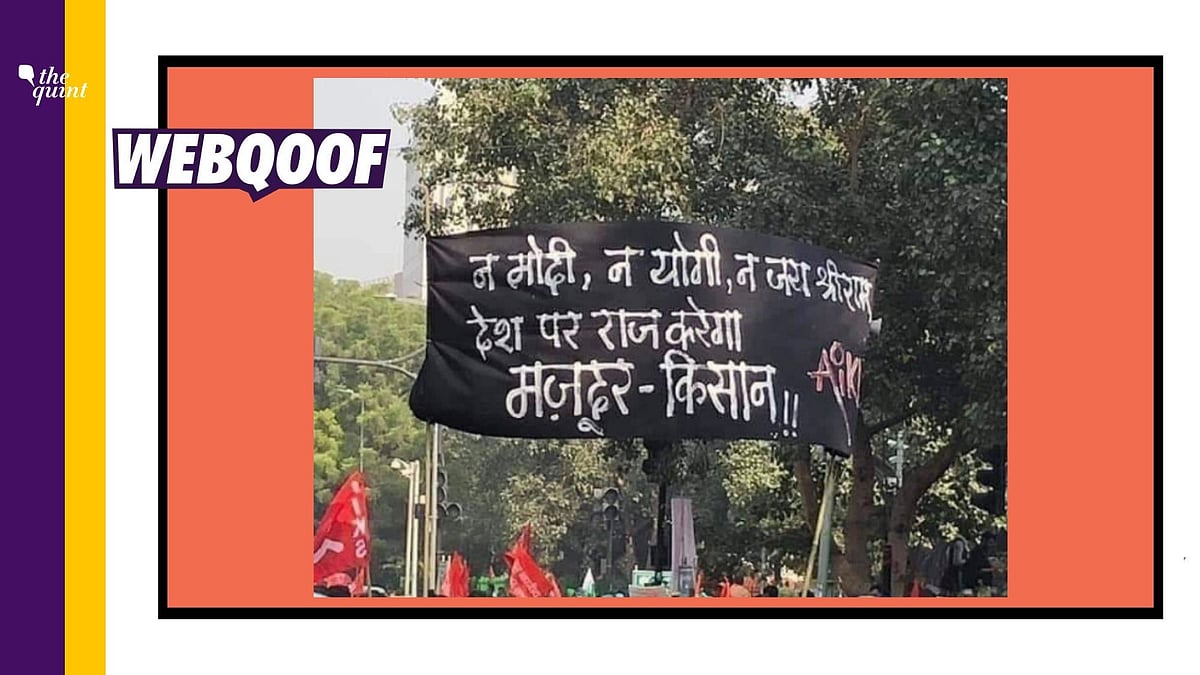 An old image was revived to falsely link it with the ongoing protests against the contentious farm laws.