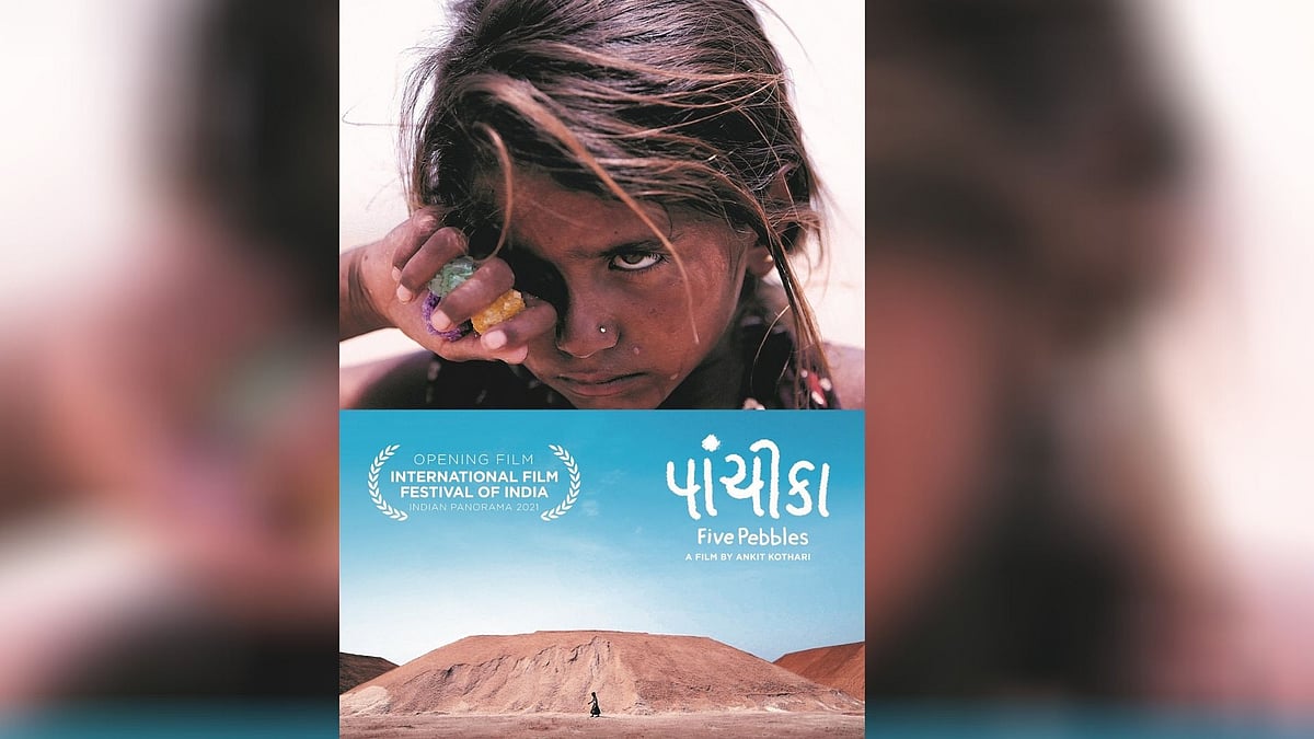 The poster of Paanchika.