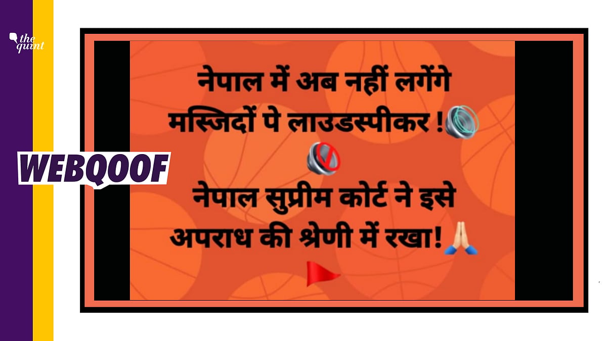 The Nepal SC had only asked the mosques to lower the volume of loudspeakers on 29 November 2020, in response to a petition.