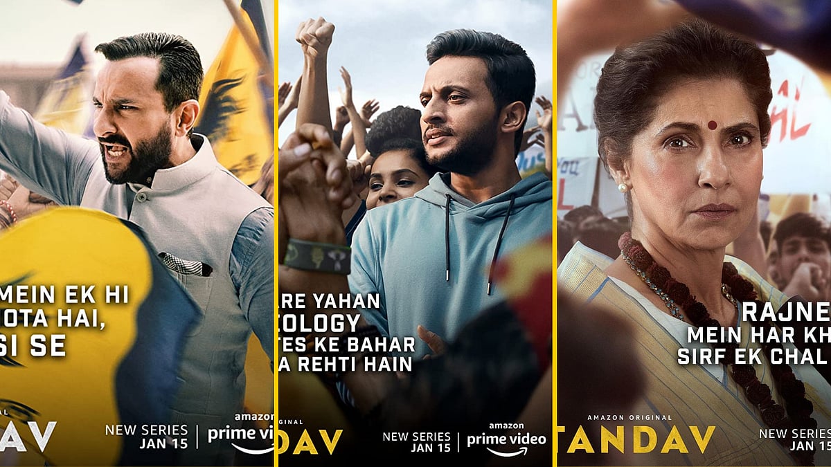 Amazon Prime web series <i>Tandav</i> stars Saif Ali Khan, Mohammed Zeeshan Ayyub and Dimple Kapadia.