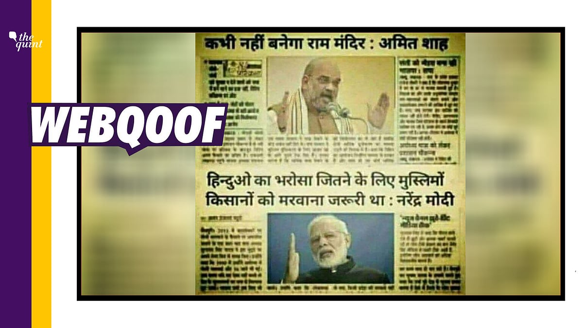 The newspaper clipping has been morphed to make these false claims.