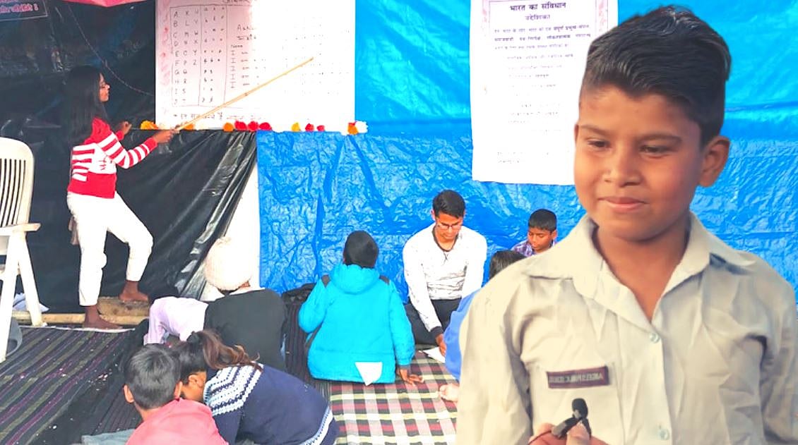  <p>PATHSHALA AMID PROTESTS</p>