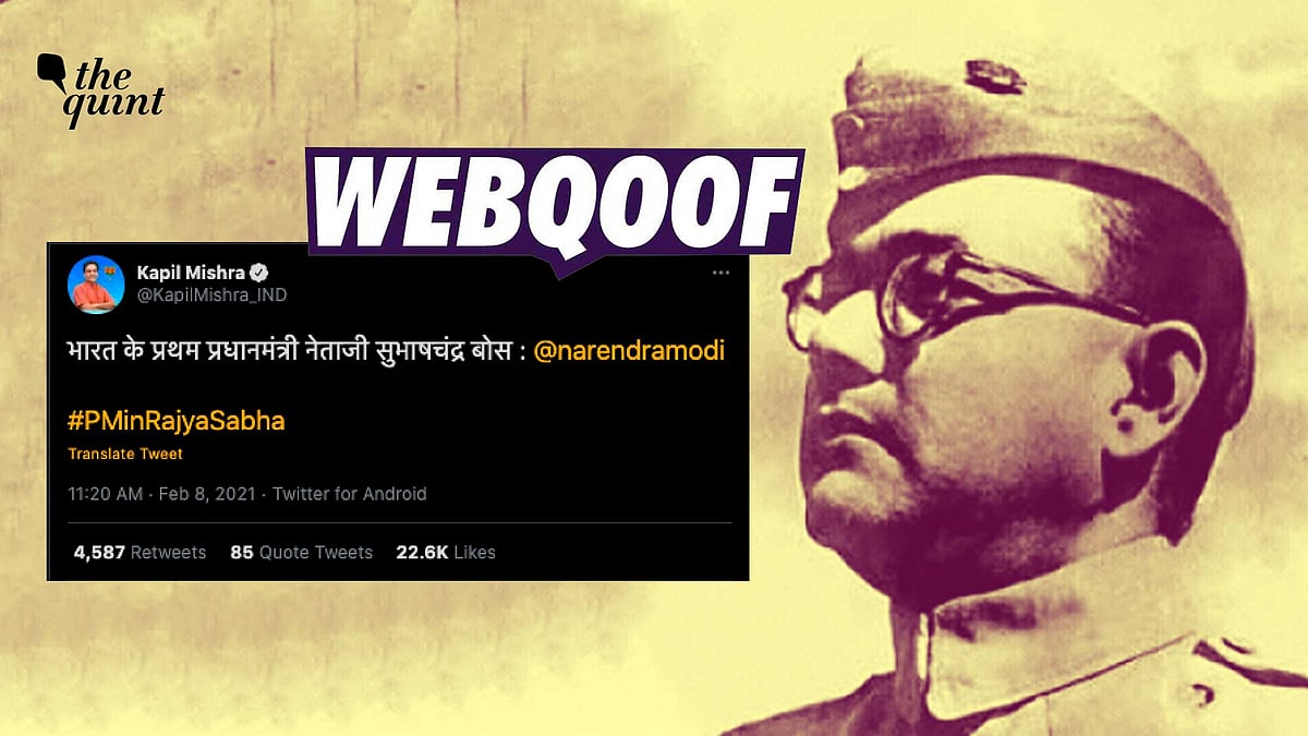 Subhash Chandra Bose in 1943 announced the formation of a Provisional Government of Azad Hind in Singapore.