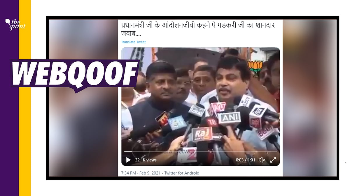 The video is of 2011 when Nitin Gadkari had slammed Manmohan Singh for his remarks on anti-corruption protests.