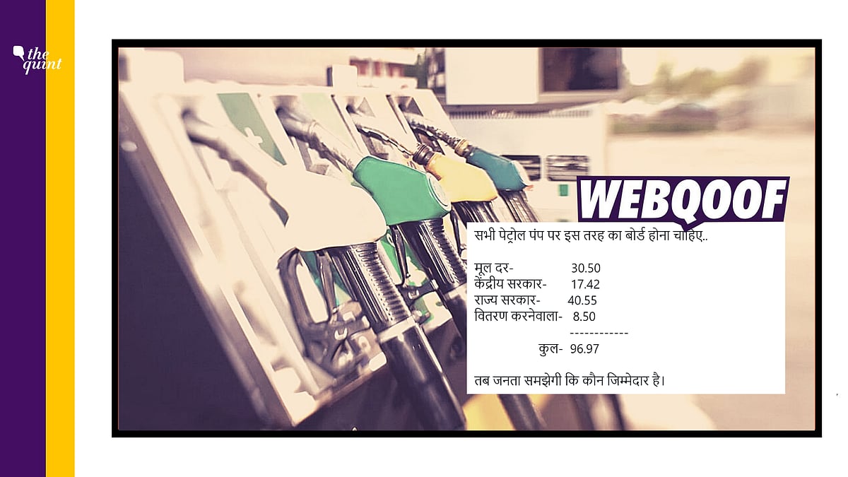 We found that the claim is false as the component of the central tax is more than that of the state tax in the prices of petrol.