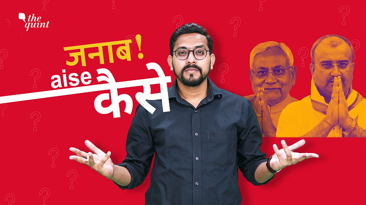  <p>The people in Bihar are asking – Janab, aise kaise?</p>