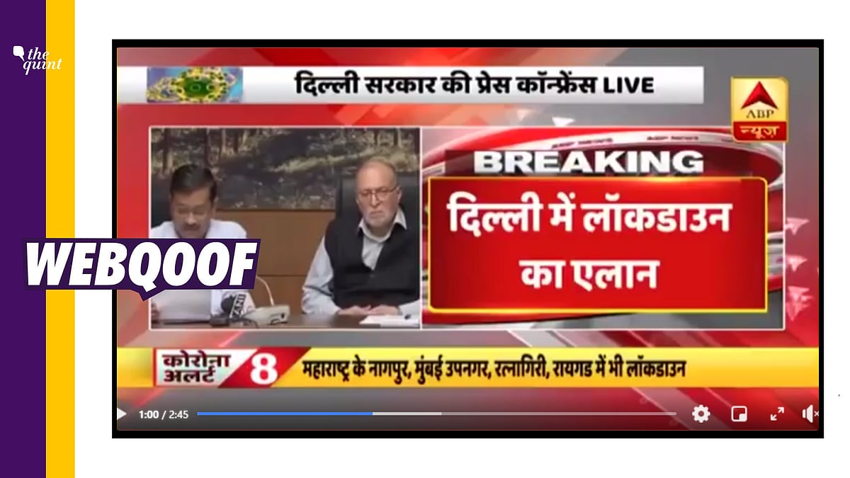 The ABP News Bulletin dates back to 22 March 2020.