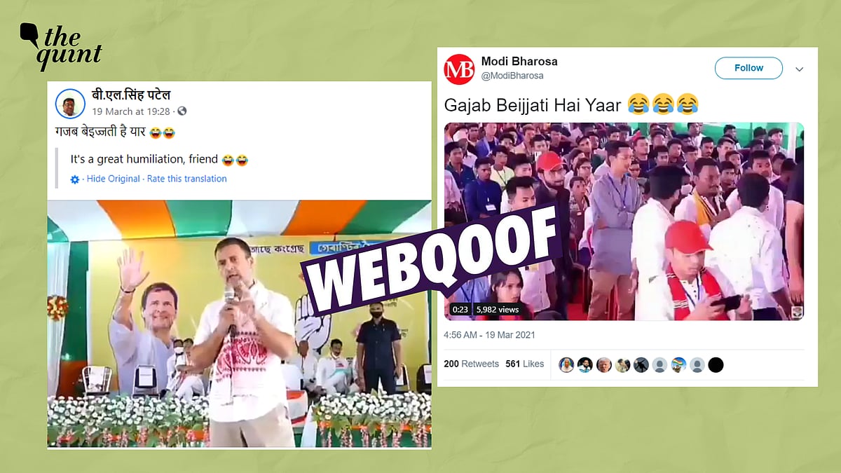 Fact-Check on Assam Polls | We found that the viral video was incomplete and it tried to create an alternate narrative of the incident. 
