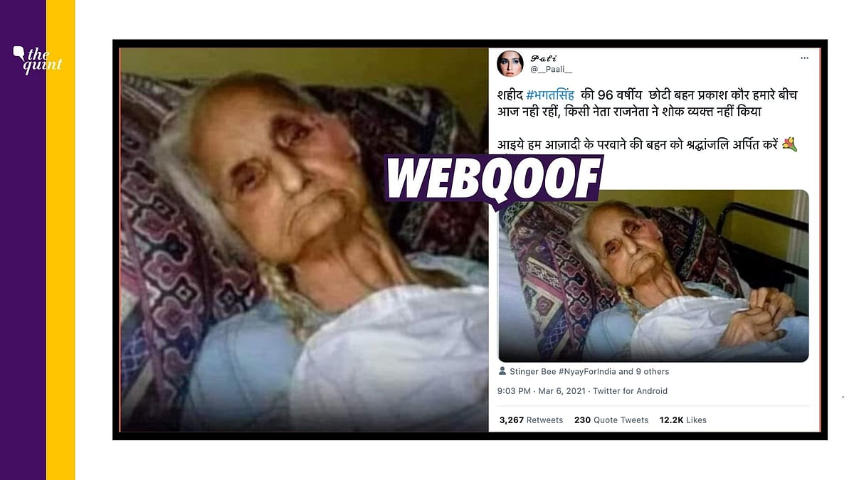 Prakash Kaur, sister of freedom fighter Shaheed Bhagat Singh had passed away in 2014.