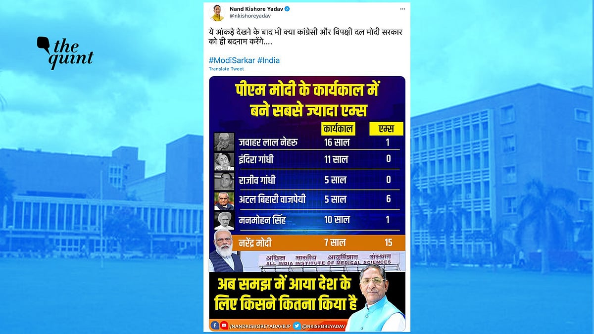 Here is the full picture behind the viral infograph on PM Modi announcing setting up of 15 AIIMS, Vajpayee announcing six and Singh announcing one.