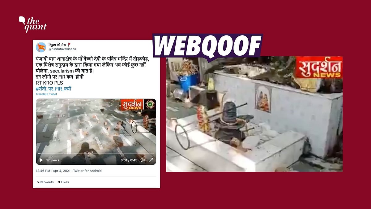 An incident that took place in Delhi’s Punjabi Bagh, wherein a 28-year-old allegedly threw stones at a temple was given a false communal angle.