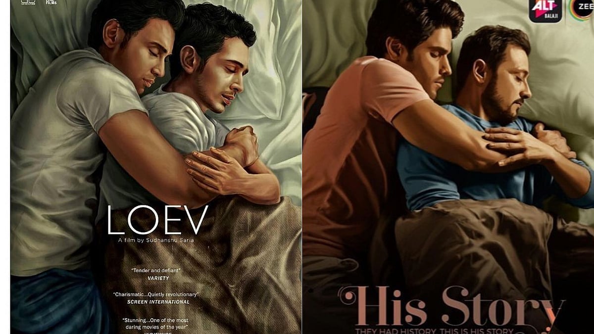 <div class="paragraphs"><p>Posters of 'Loev' and 'His Storyy'</p></div>