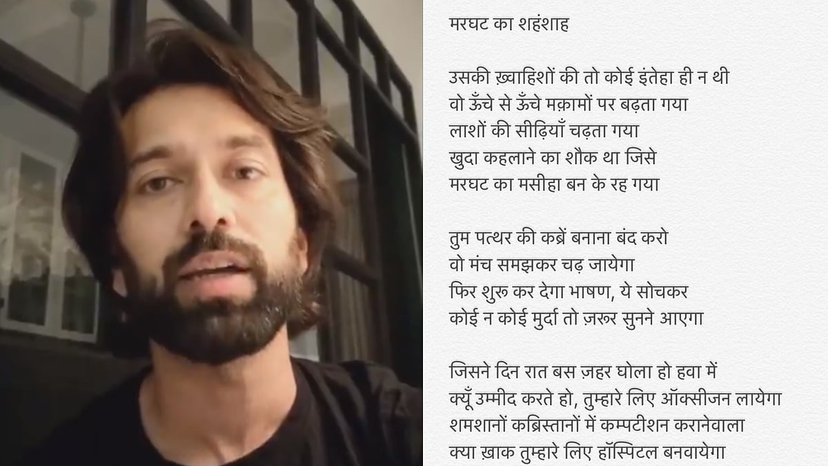 <div class="paragraphs"><p>Actor Nakuul Mehta</p></div>