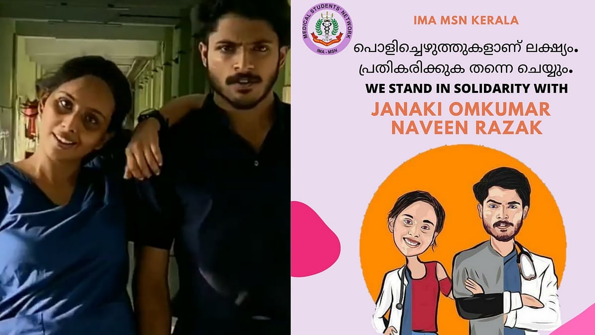 <div class="paragraphs"><p>Janaki Omkumar and Naveen Razak receive support from the IMA- Medical Students' Network, Kerala.</p></div>