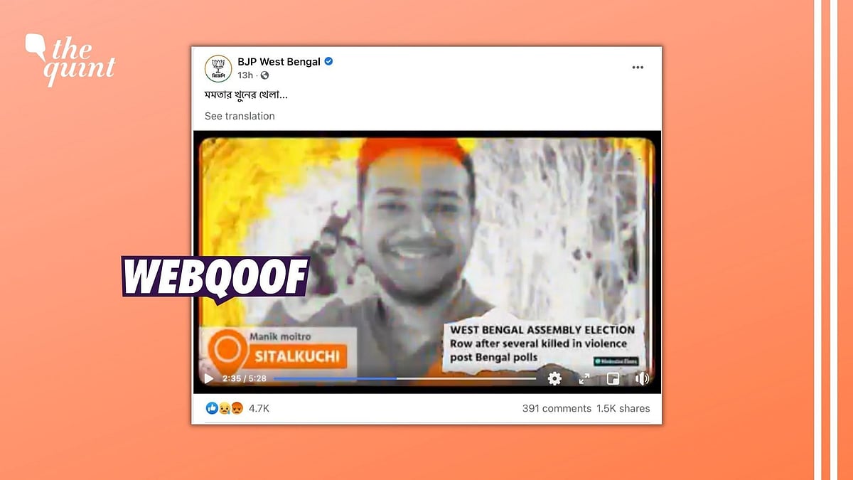 <div class="paragraphs"><p>The man in the photograph is Abhro Banerjee, a journalist and not a BJP party worker. </p></div>