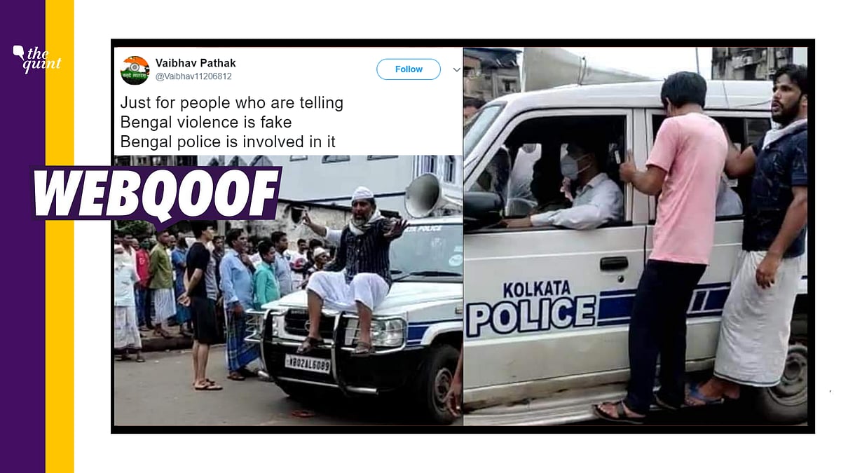The images are not recent and date back to 2020.