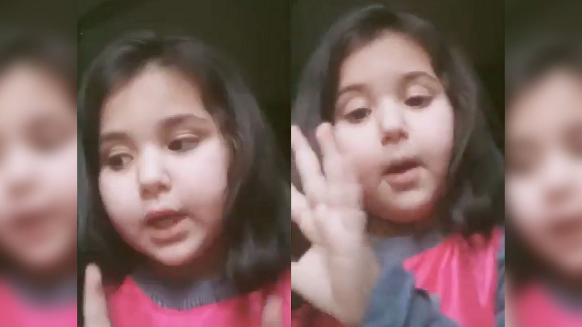 <div class="paragraphs"><p>6-Year-Old Appeals To PM Modi</p></div>