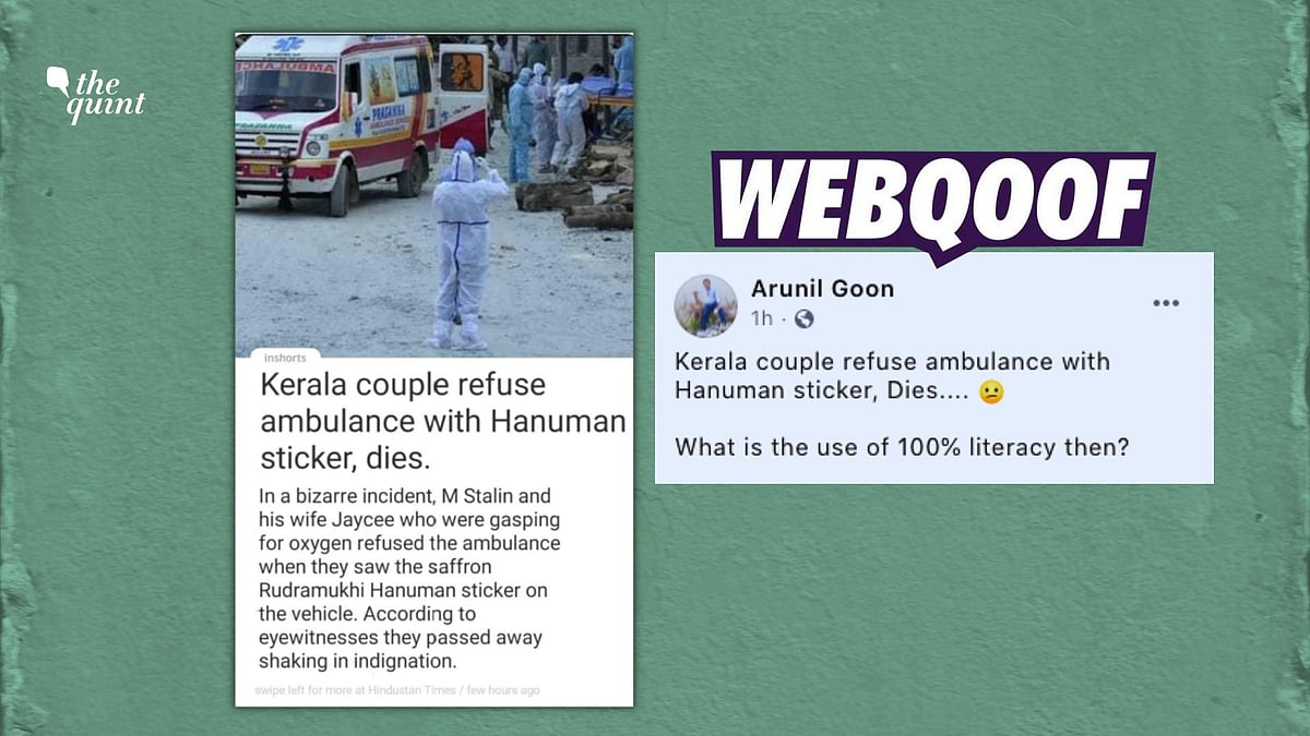 A representative from Inshorts told us that the media outlet hadn’t published such an information.
