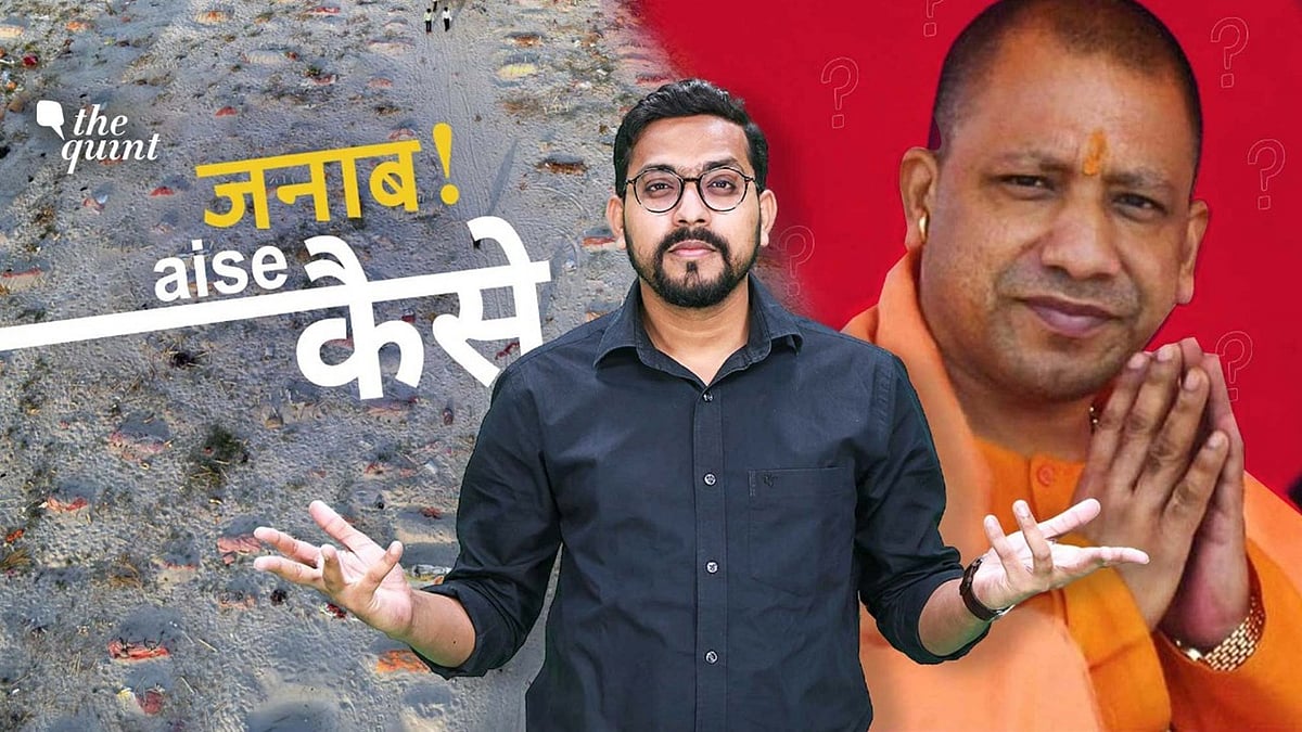 The Uttar Pradesh government appealed against the High Court order in the Supreme Court.