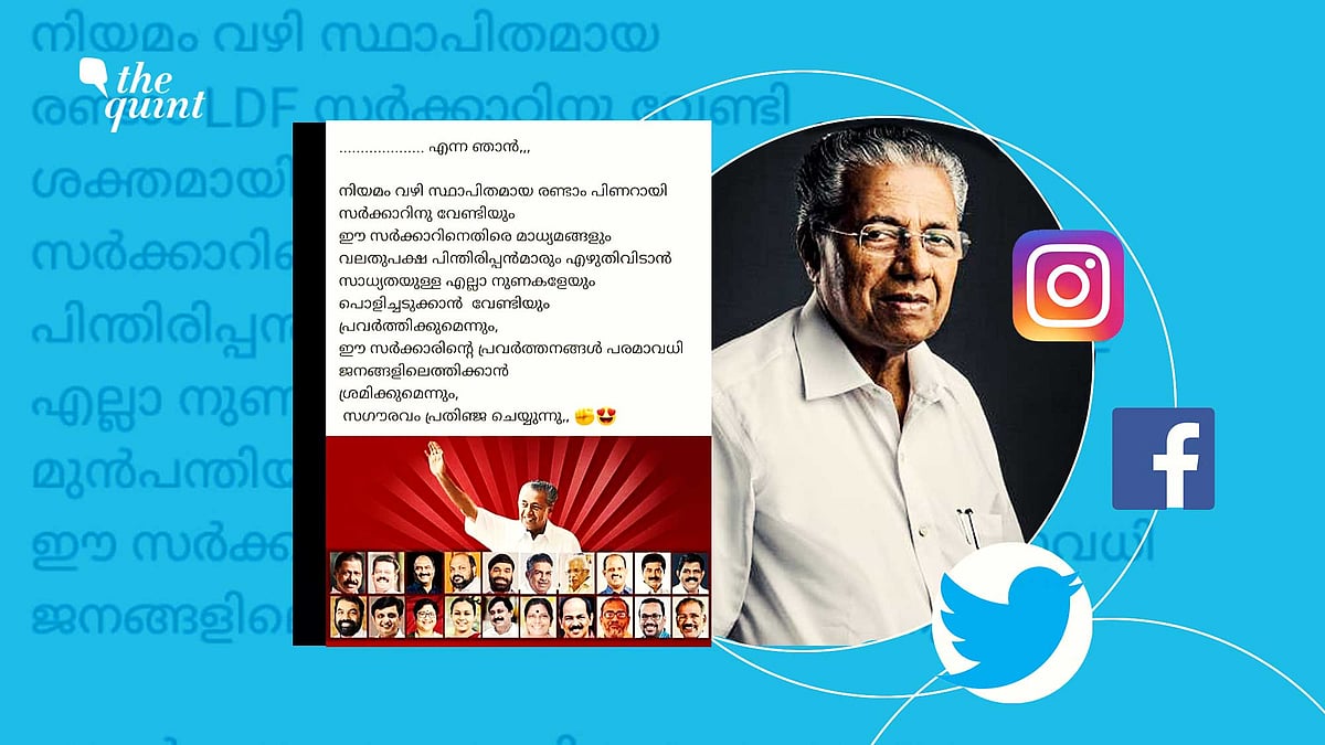On 20 May, even as Pinarayi Vijayan took oath and became Kerala’s Chief Minister for the second consecutive term, several other ‘government supporters’ took oath on social media saying ‘they will defend the government’.