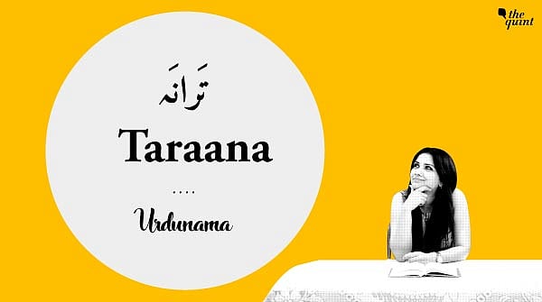 This World Music Day, Urdunama explores the theme of music in Urdu poetry.