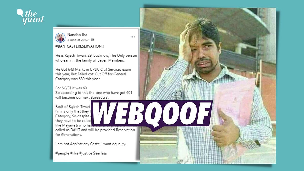 <div class="paragraphs"><p>The photo claiming to show Rajesh Tiwari's plight is of Sayeed Rimon from Bangladesh. </p></div>
