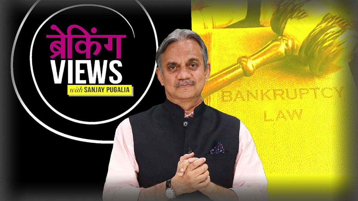 The Insolvency and Bankruptcy Code (IBC) which was expected to be a huge reform seems to have become insolvent itself after 4-5 years.