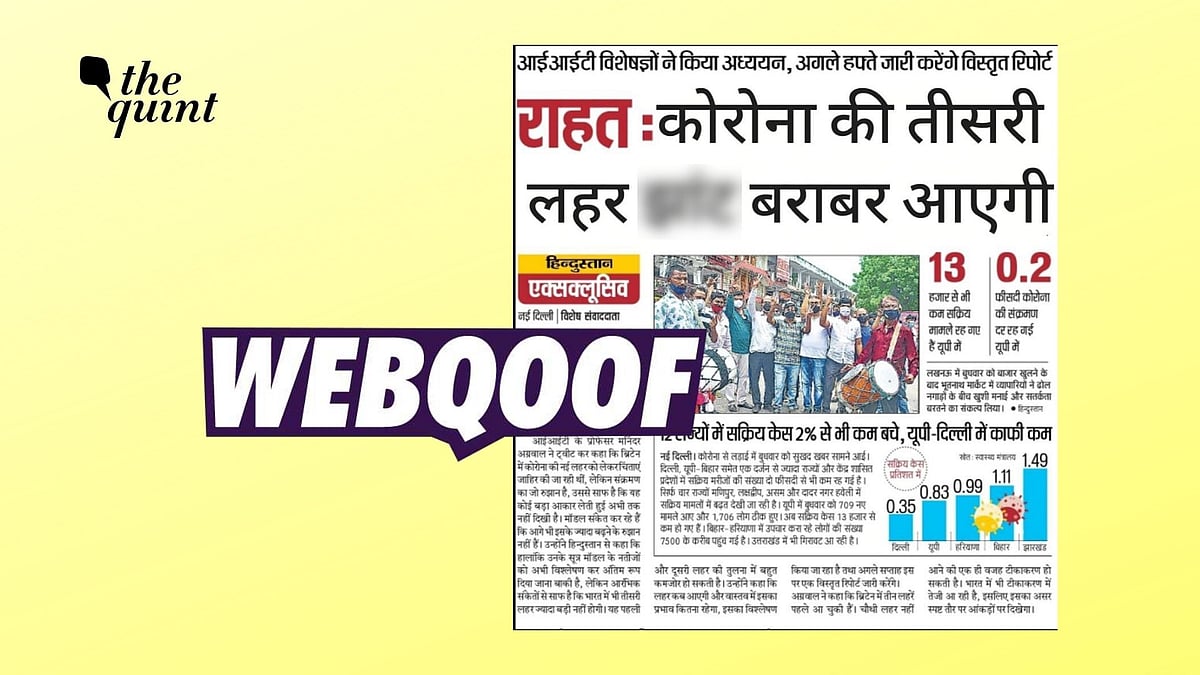 A morphed image of a newspaper clipping showing derogatory language being used to indicate the impact of a <a href="https://www.thequint.com/topic/third-wave">third wave</a> of coronavirus, is being shared on social media.