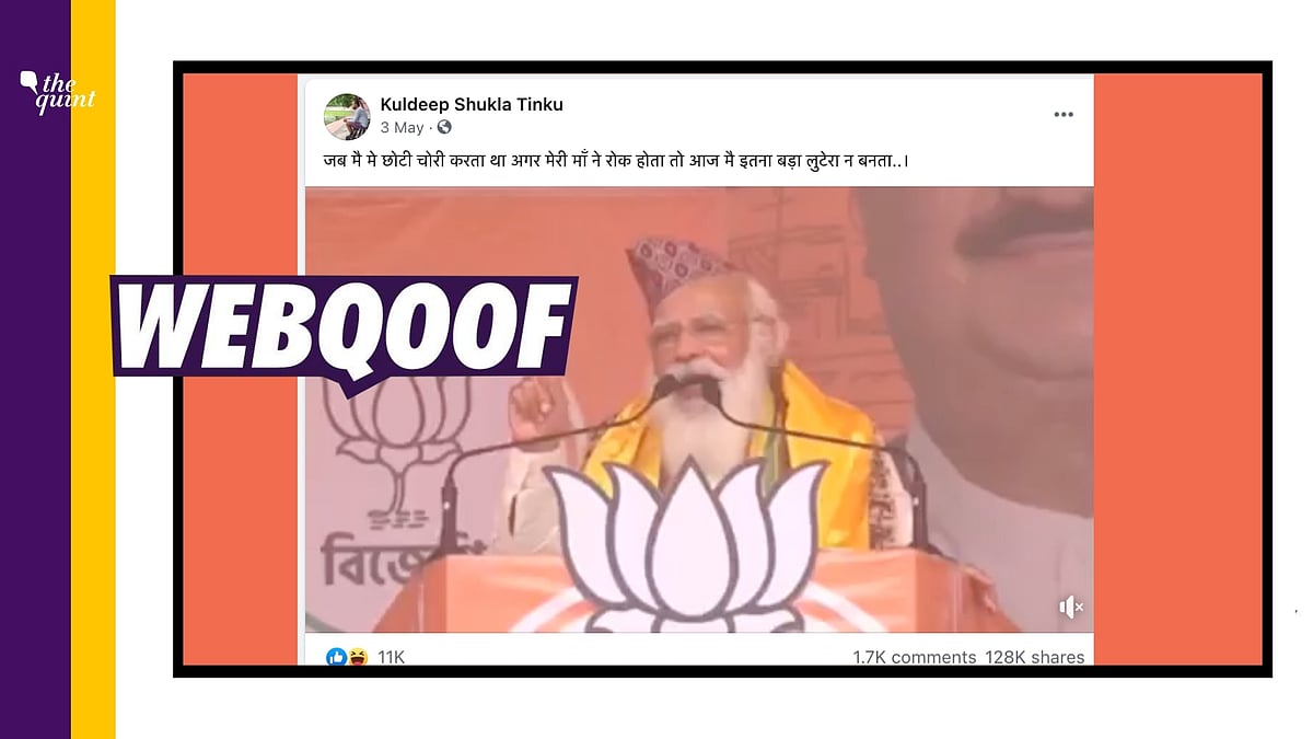 Prime Minister Narendra Modi said the lines in an election campaign speech in Siliguri, West Bengal.