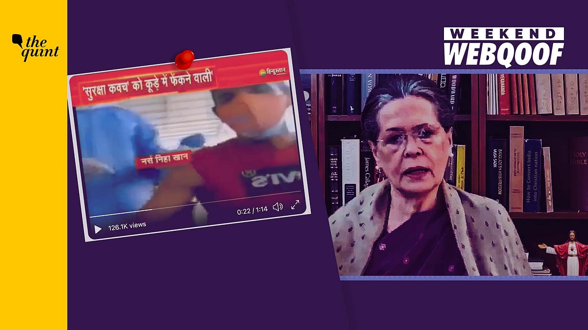 Fact checks about Sonia Gandhi’s ‘conversion’ book, Mamata Banerjee’s ‘Islamic’ hospital and more.